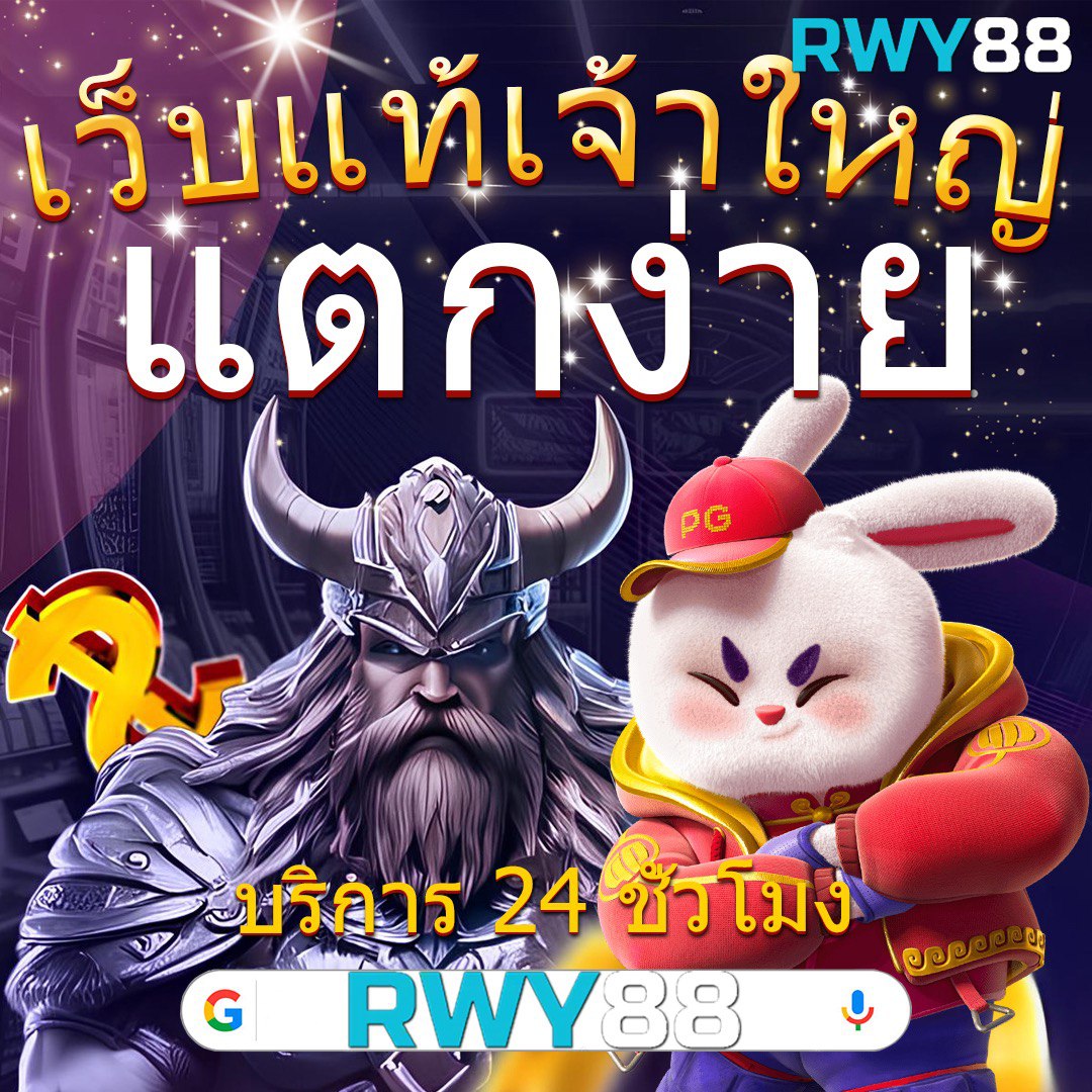 Goodgames888 ศูนย์รวมเกมเดิมพันครบครัน พร้อมโปรโมชั่นเด็ดๆ ล่าสุด