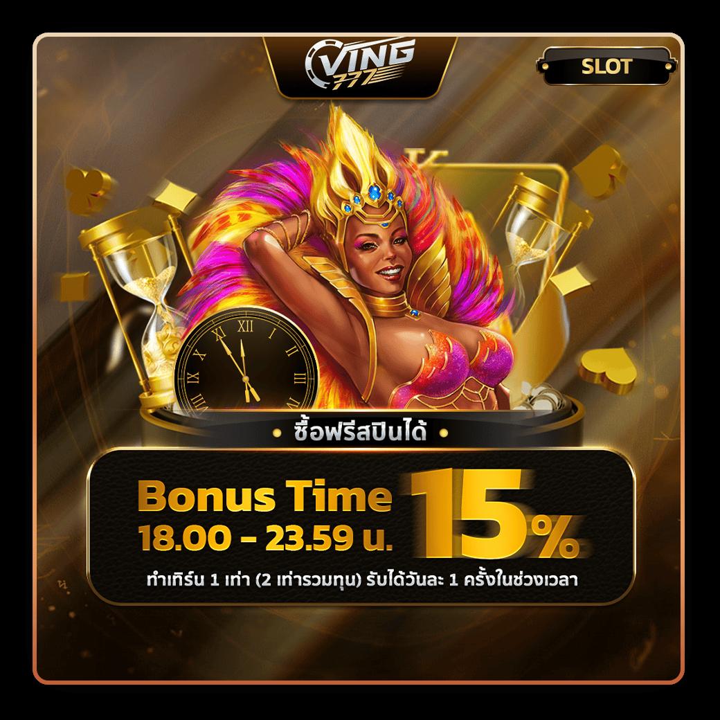 LV 777 สล็อต เว็บตรง อันดับหนึ่ง รวมเกมสล็อตแตกง่าย ใหม่ล่าสุด