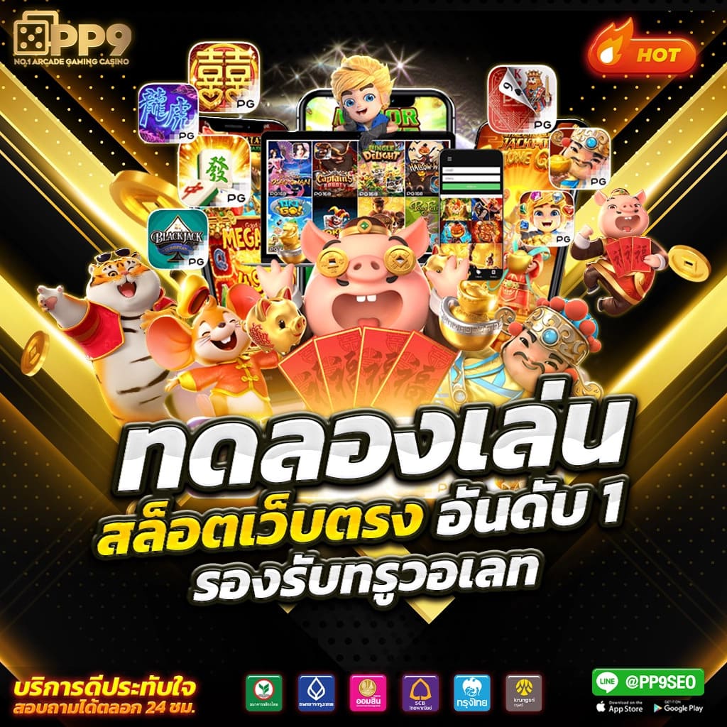 Login Cat888 เว็บตรงรวมเกมสล็อตชั้นนำ จบในที่เดียว