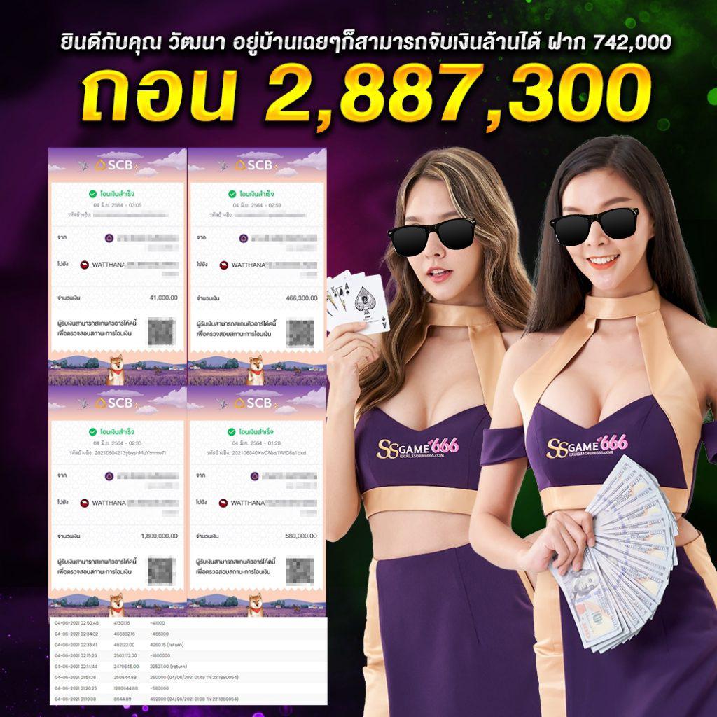 Lotto432 คาสิโนเว็บตรง ระบบใหม่ล่าสุด เล่นง่ายได้เงินจริงไม่มีโกง