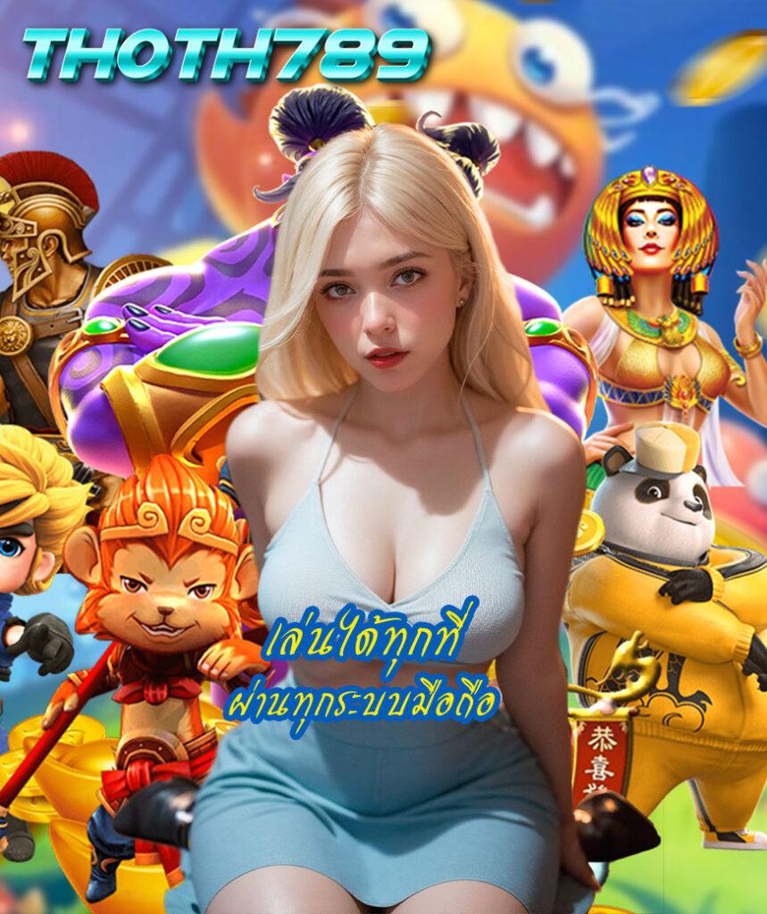 Lotto888 VIP เล่นง่าย จบครบทุกเดิมพัน เว็บตรงมั่นใจได้