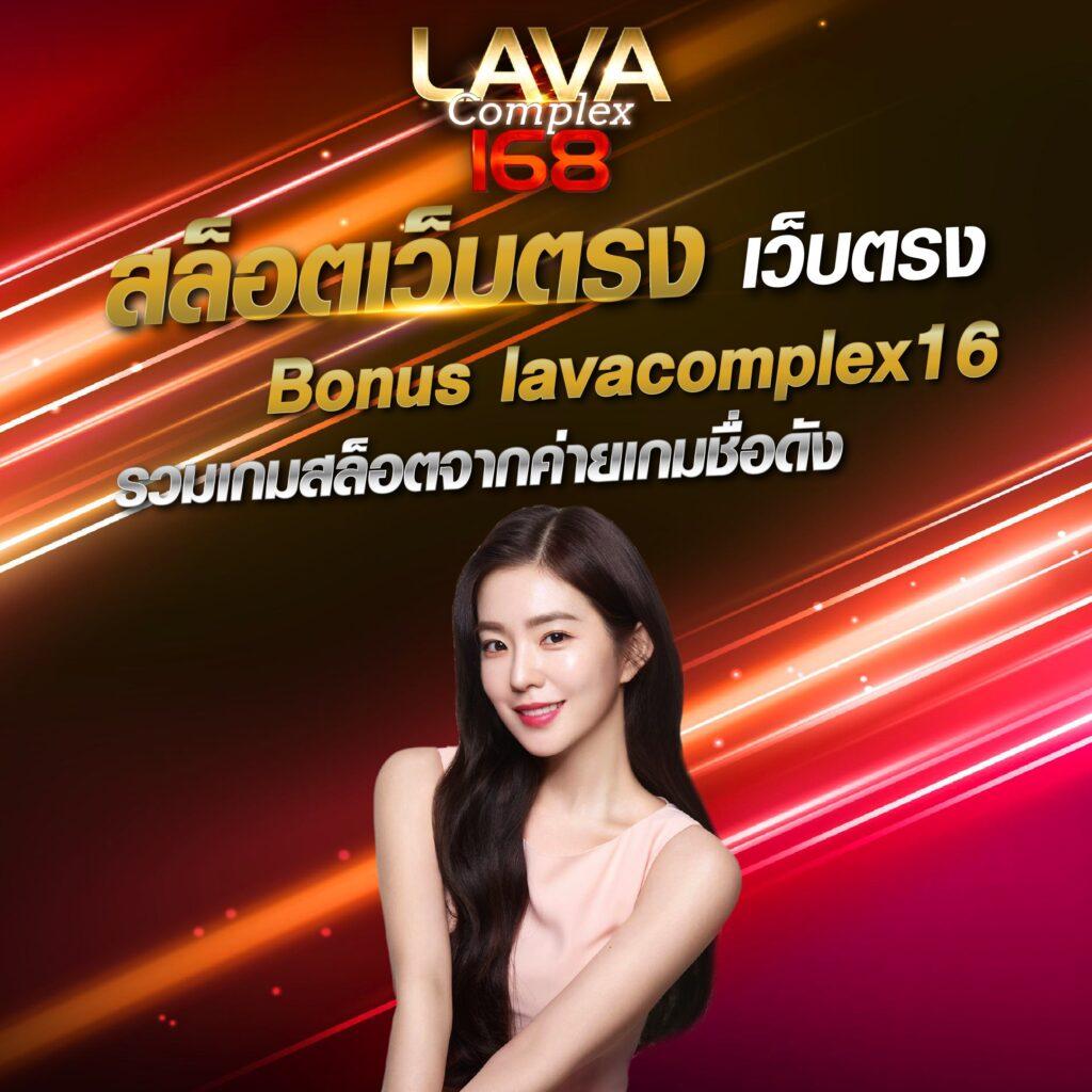 Lynmeta สล็อต เว็บตรง ตื่นเต้นไปกับเกมส์หลากหลายล่าสุดในปี 2024