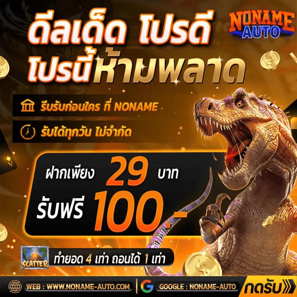 Mega Game สล็อต เว็บตรง มาตรฐานระดับโลก เล่นง่าย จ่ายจริง