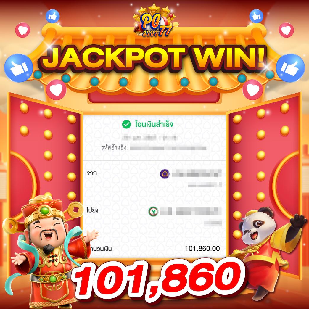 Monkey Slot คาสิโนเว็บตรง เล่นง่าย จ่ายจริง เครดิตฟรีเต็มระบบ