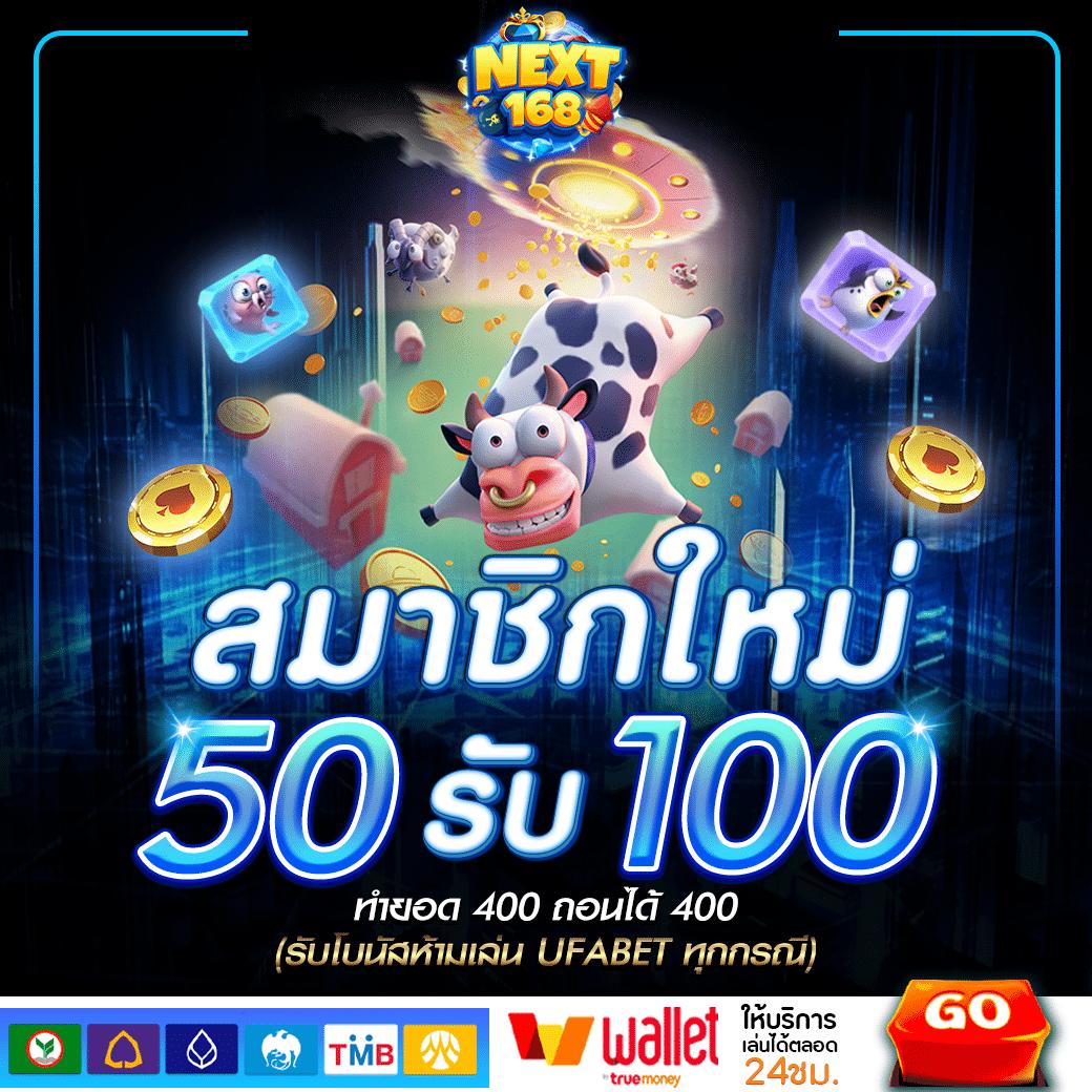 Ng24h สล็อต เว็บตรง มาตรฐานสูง พร้อมโปรโมชั่นเด็ดทุกวัน