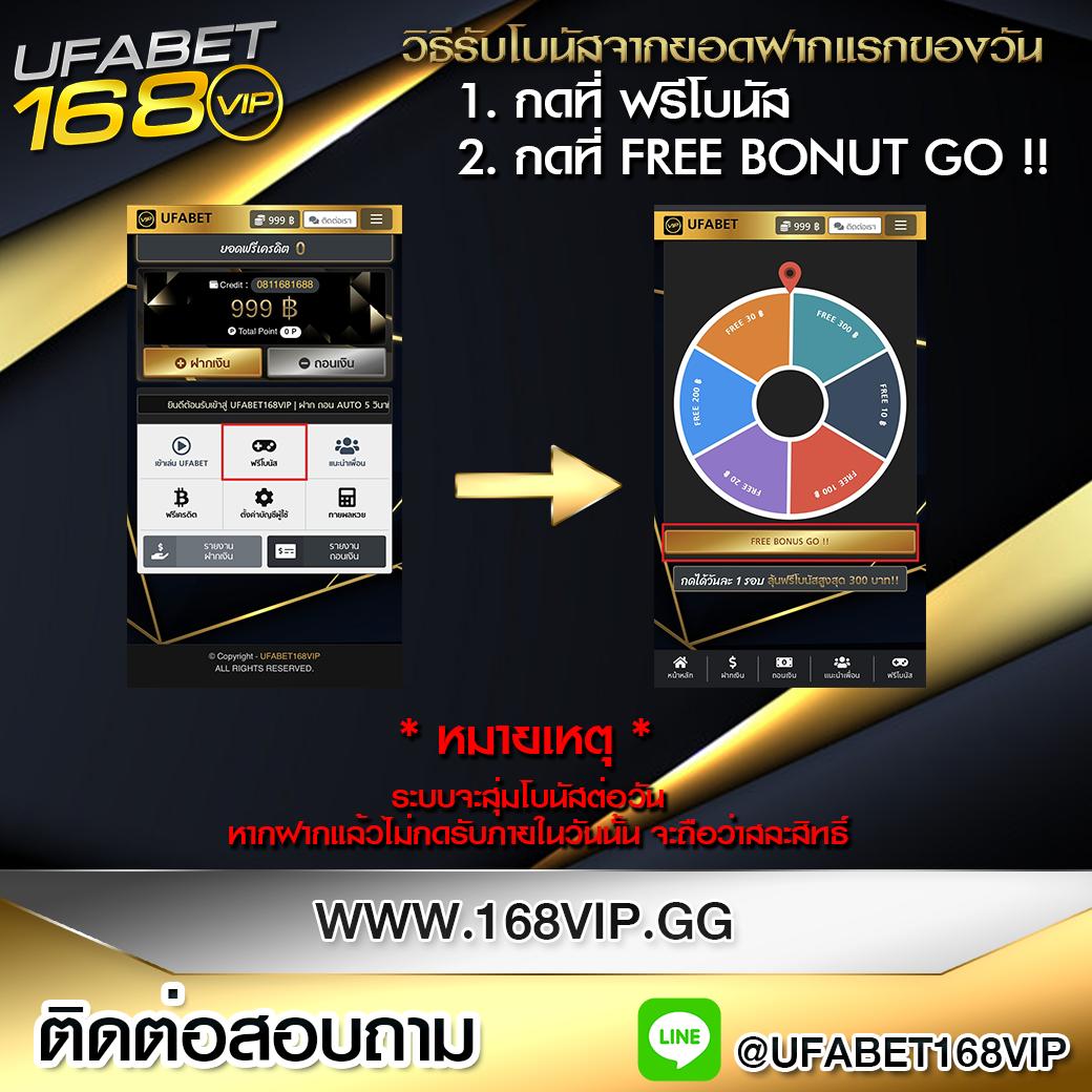 One Love 168 Slot คาสิโนออนไลน์ครบวงจร สุดฮิตแห่งปีใหม่