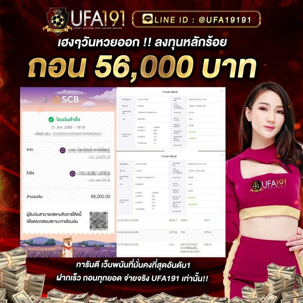 PGZEED GAME คาสิโนออนไลน์ พร้อมโปรใหม่ล่าสุด 2024