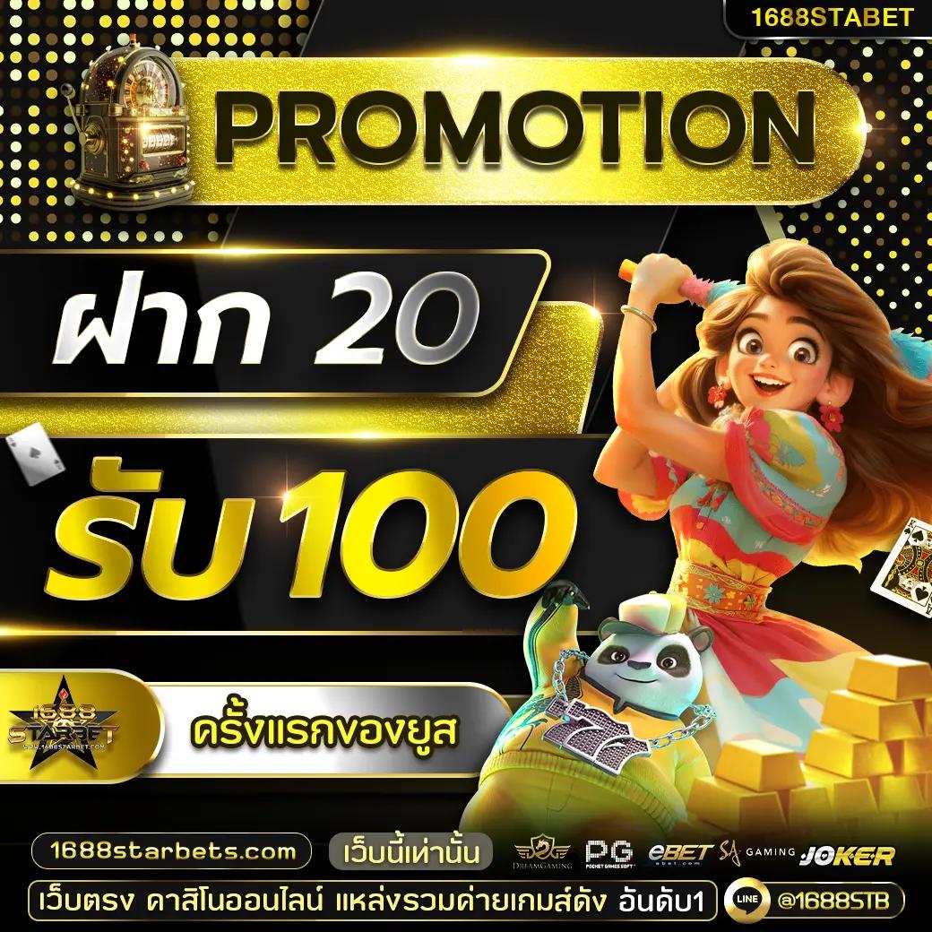 PG Slot TO แพลตฟอร์มเกมสล็อตออนไลน์อันดับหนึ่งของคนไทย