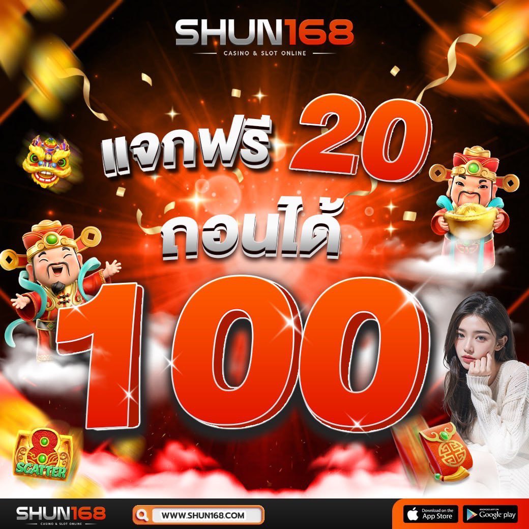 PG Slot ชมพู เล่นง่ายได้เงินจริง โปรโมชั่นร้อนแรงที่สุดในไทย