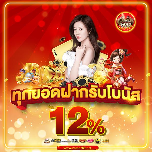 Red 1688 คาสิโนออนไลน์ครบวงจร ระบบทันสมัยและปลอดภัยทุกการเดิมพัน