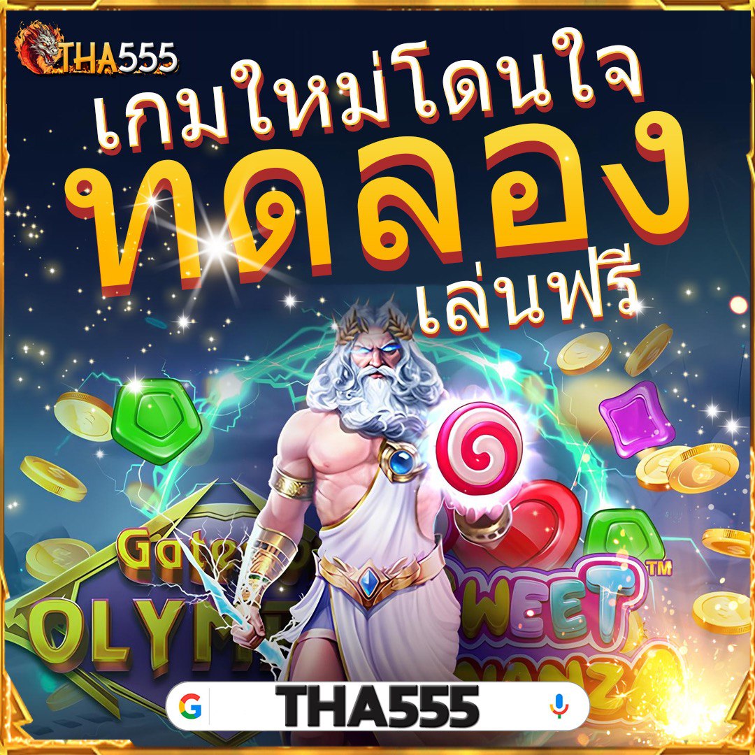 SOTBET คาสิโนออนไลน์ครบวงจร สมัครวันนี้ รับโปรโมชั่นสุดคุ้ม
