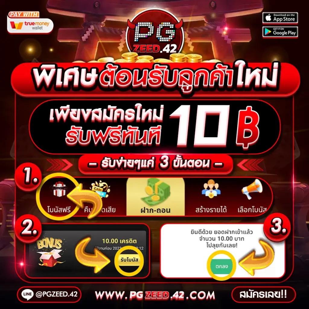 Slot168 คาสิโนออนไลน์ มาพร้อมโบนัสพร้อมสิทธิพิเศษมากมาย