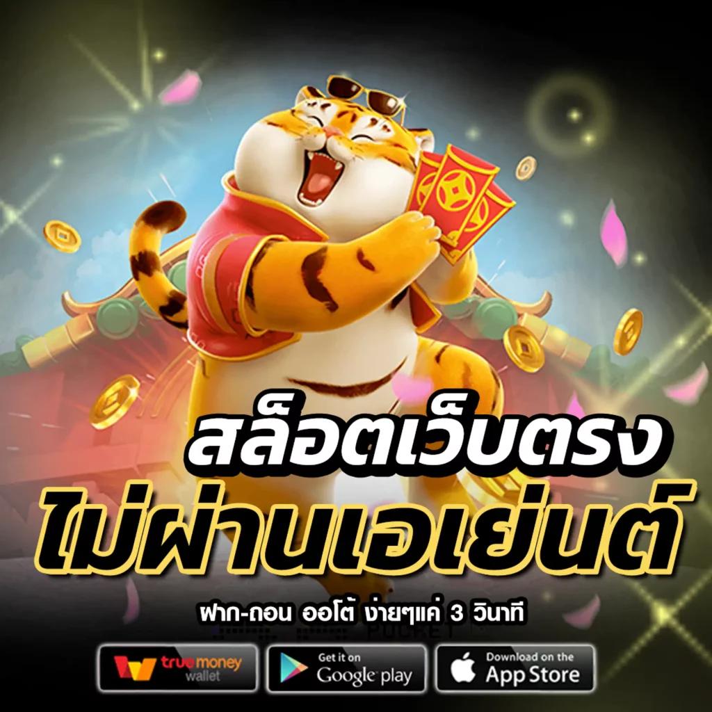 Slot 10 รับ 100 โปรโมชั่นสุดปัง เว็บสล็อตแจกจริง แตกง่ายทุกวัน