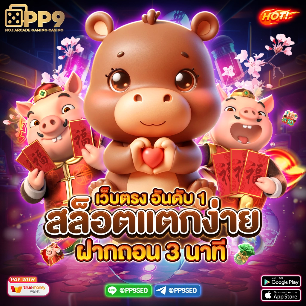 Slot BKK คาสิโนครบวงจร แทงง่าย ปลอดภัย ฝาก-ถอนไว