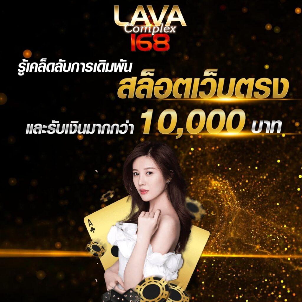 Slot Thailand คาสิโนออนไลน์ รวมเกมสล็อต เล่นง่าย จ่ายจริง