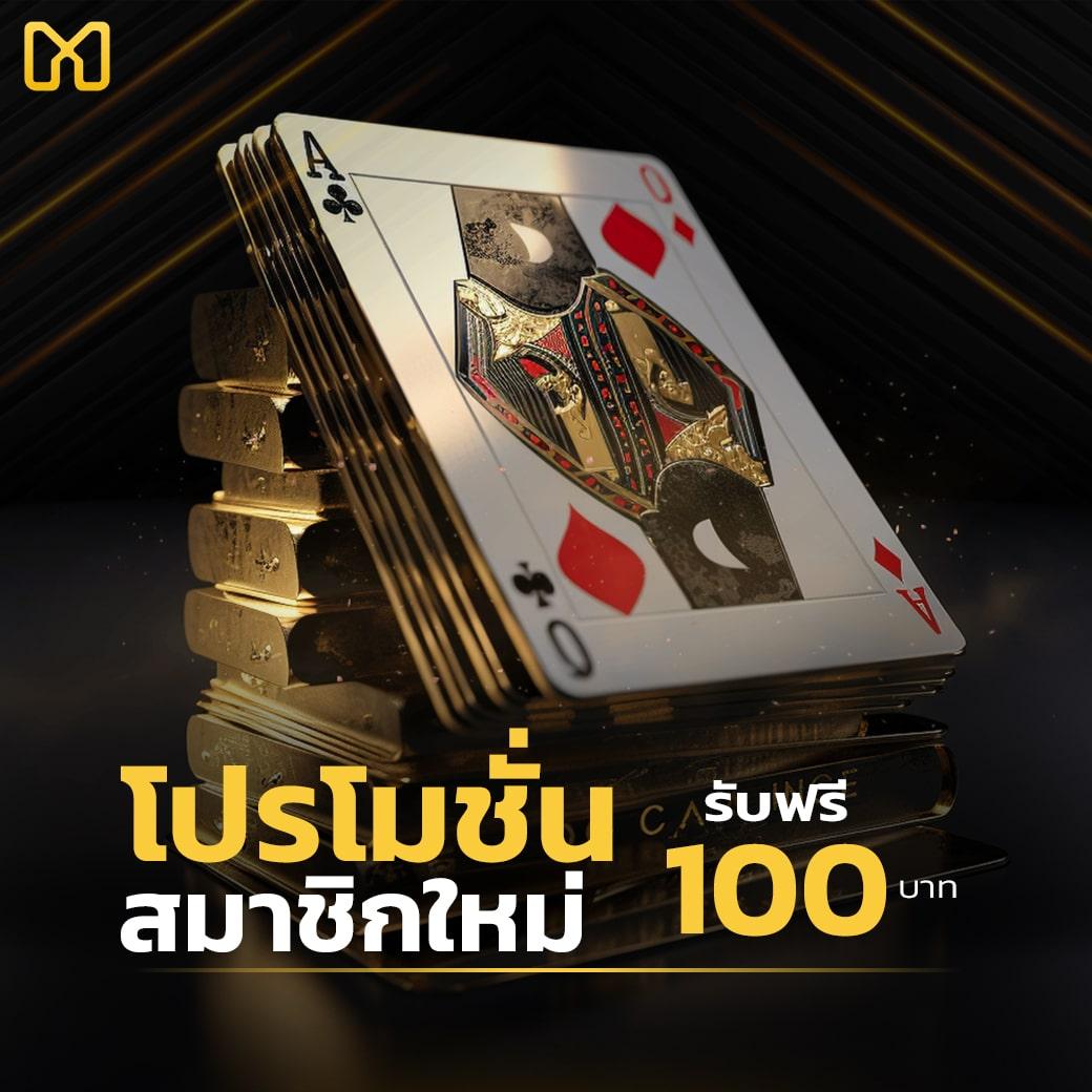 Slot Wallet เว็บพนันตรง ครบทุกค่าย ปลอดภัย เล่นง่าย ได้เงินจริง