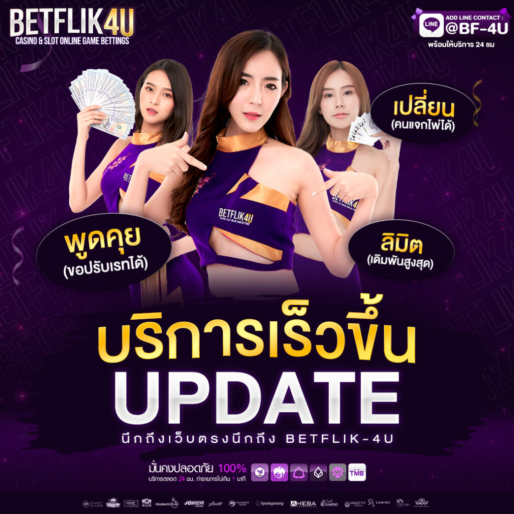 Slotbet เว็บตรง ระบบใหม่ล่าสุด ปลอดภัย มาตรฐานสูงมาก