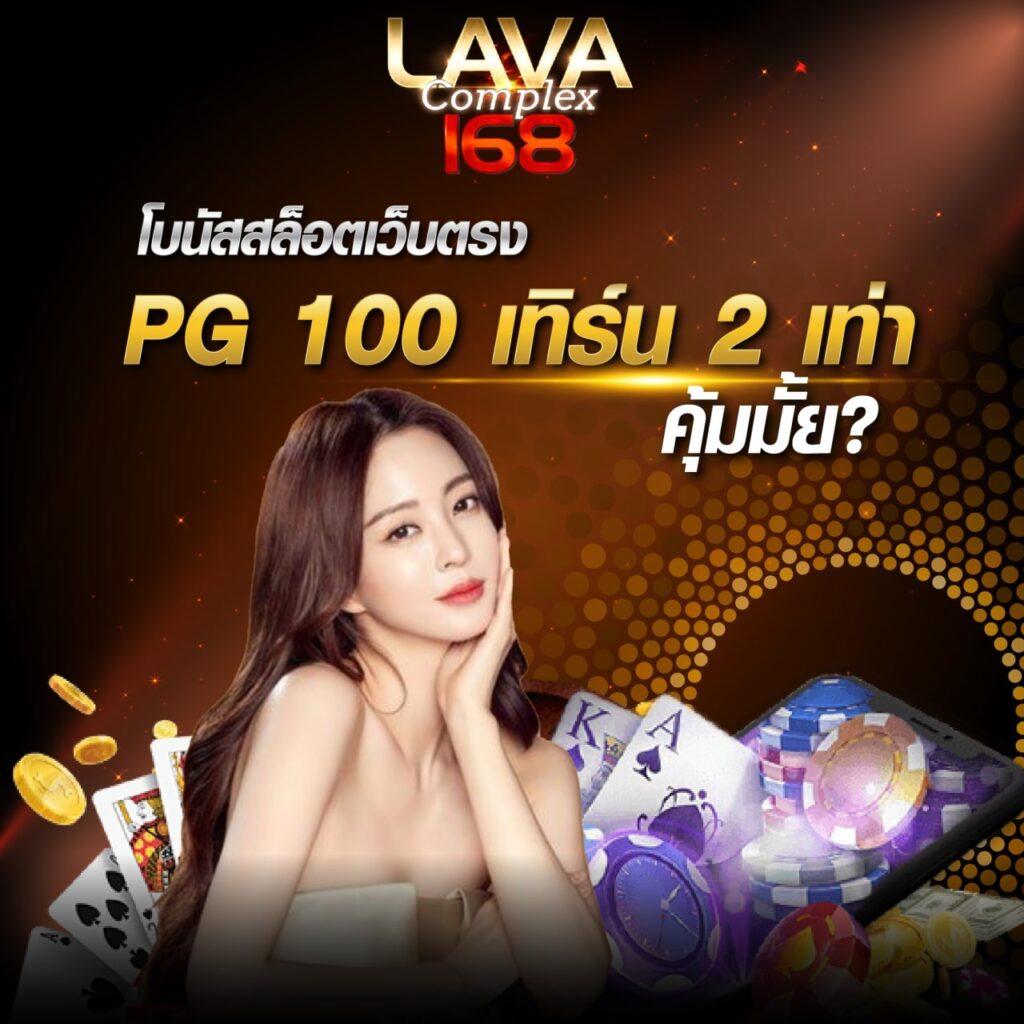 Slotdog 888 คาสิโนออนไลน์อันดับหนึ่ง รวมเกมสล็อตสุดฮิตแห่งปี