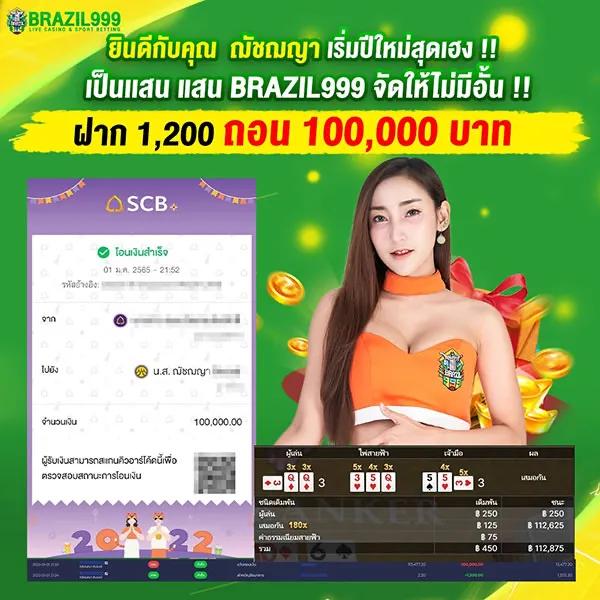 Slotup77 คาสิโนออนไลน์ดีที่สุด รวมเกมสล็อตใหม่ล่าสุด 2024