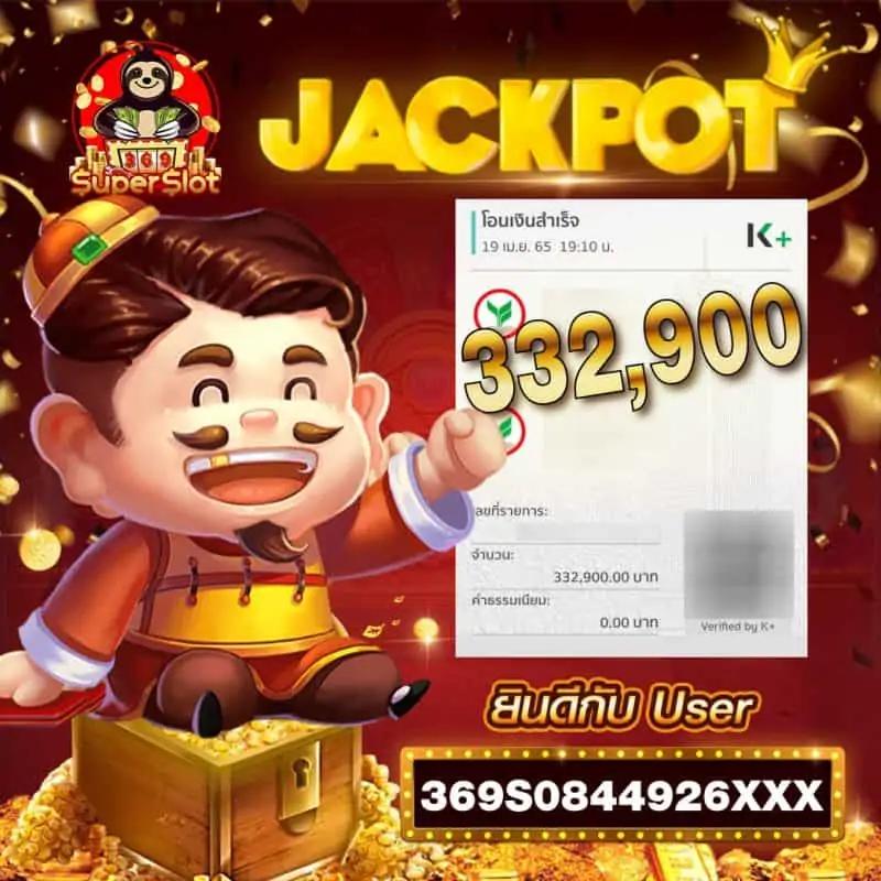 Speed Winner คาสิโนออนไลน์อันดับหนึ่ง พร้อมโปรโมชั่นสุดเร้าใจ