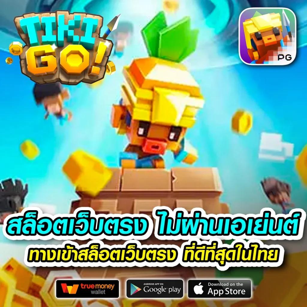 SuperPG1688: เว็บคาสิโนสด เกมครบวงจร ระบบทันสมัย 2023