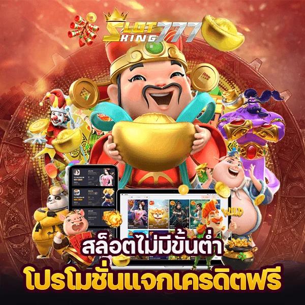 Superruay789 Wallet รับรองความน่าเชื่อถือ ระบบปลอดภัย สะดวกสบาย