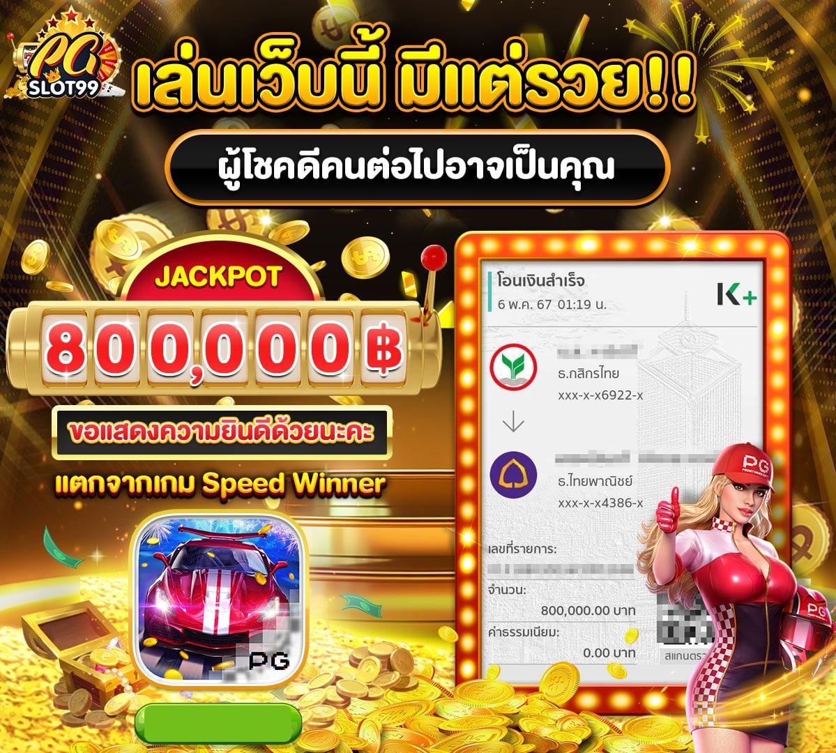 Superslot ทดลองเล่น เว็บคาสิโนออนไลน์อันดับ1 บริการทันสมัยสุดมั่นคง