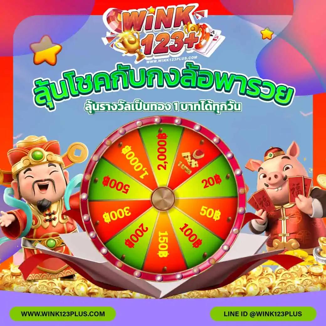 T89 สล็อต เว็บตรง อันดับหนึ่ง เล่นง่าย โบนัสแตกบ่อย ล่าสุด 2024