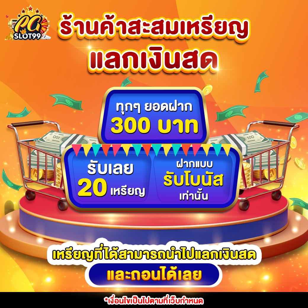 TGA คาสิโนออนไลน์ครบวงจร รวมเกมสล็อตและเกมสดสุดฮิตในไทย