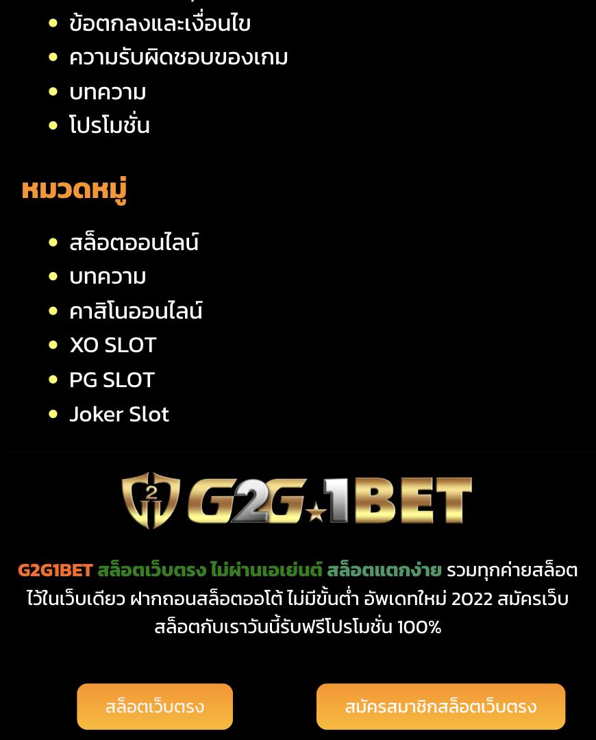 TMB66 Slot คาสิโนชีวิตดี สมัครรับโบนัสทันที เล่นง่ายจ่ายจริง