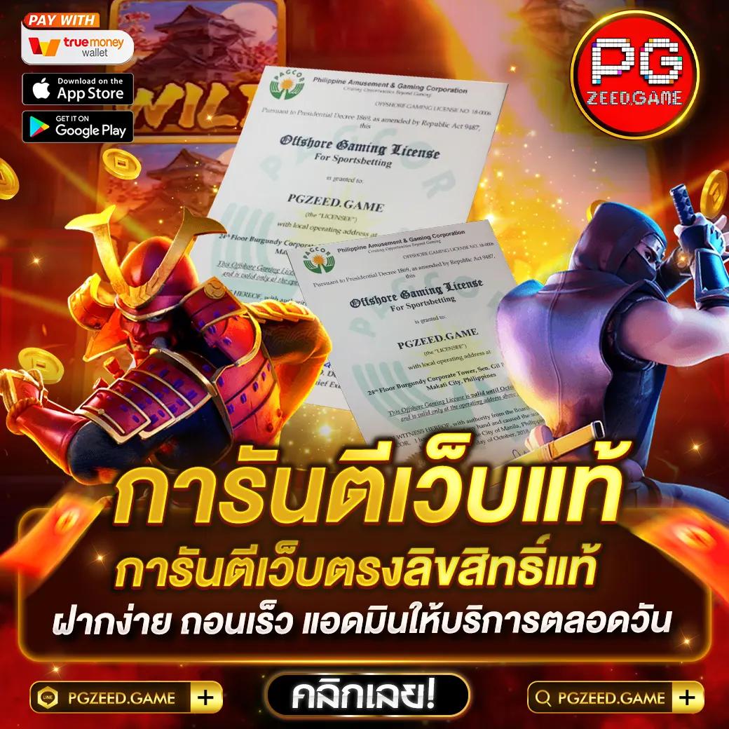 Tiger สล็อต เว็บเกมดัง เล่นง่ายจ่ายจริง ระบบทันสมัยอันดับ 1 ของไทย