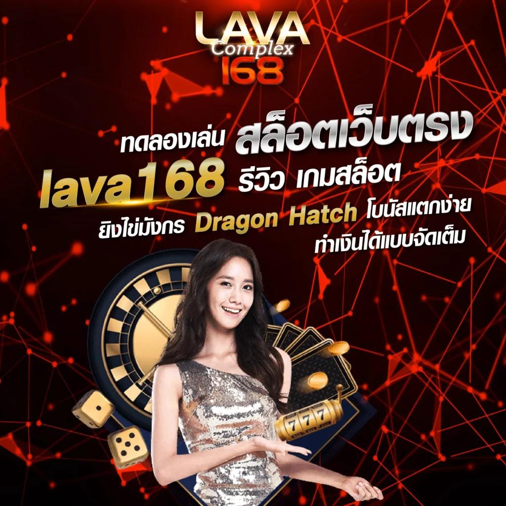 UFABET VIP เว็บคาสิโนออนไลน์ รวมเกมเดิมพันมาแรงแห่งปี 2024