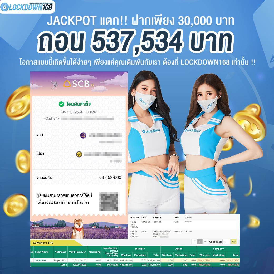 W88 ทางเข้า มือถือ หน้าใหม่ล่าสุด คาสิโนครบวงจร บริการรวดเร็ว