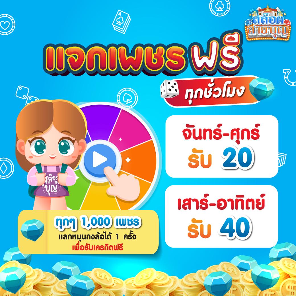 Winsor588 คาสิโนออนไลน์อันดับหนึ่งในไทย พร้อมเกมหลากหลาย ปลอดภัย มั่นคง