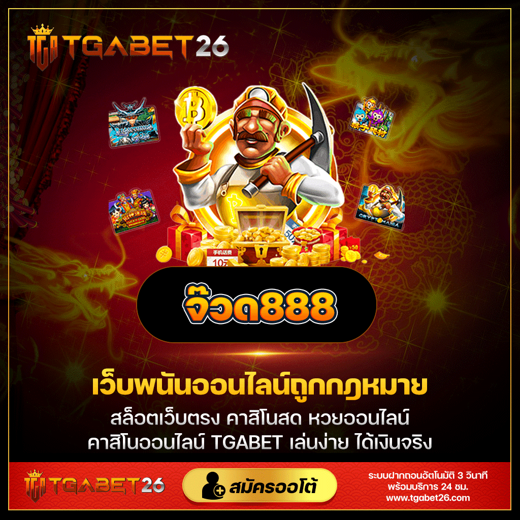 Xmax789 เว็บคาสิโนออนไลน์ยอดนิยม พร้อมโปรโมชั่นสุดคุ้มเอาใจนักเดิมพัน