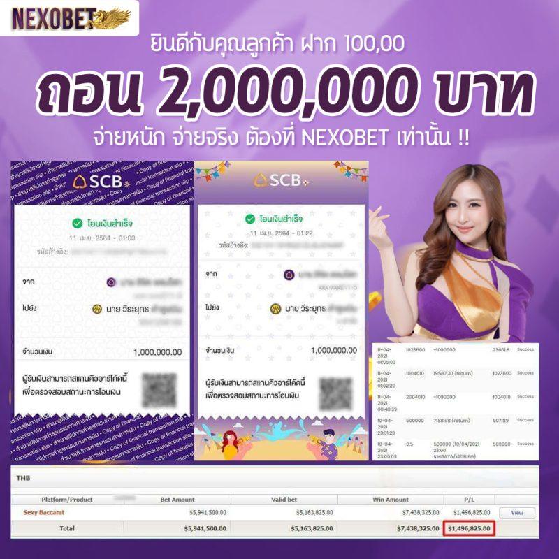 Youlike191 เว็บคาสิโนออนไลน์อันดับ1 โปรโมชั่นเด็ดมากที่สุดในไทย