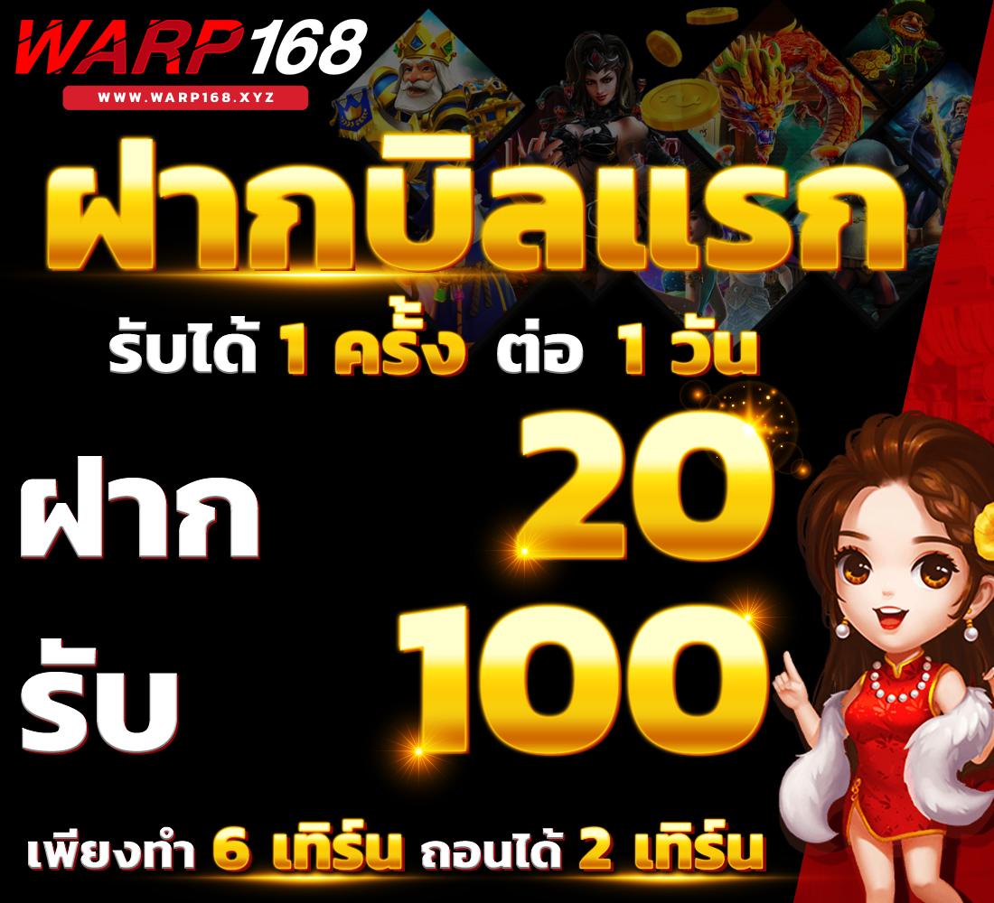 a88สล็อต คาสิโนมาแรง สมัครง่าย พร้อมเครดิตฟรี 100%