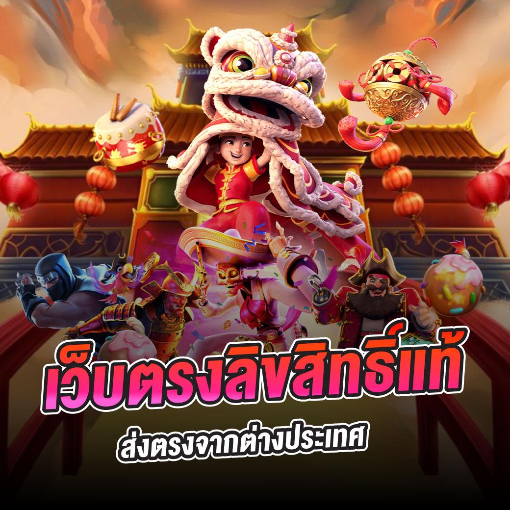 ajm911 เว็บคาสิโนออนไลน์สุดฮิต แทงง่าย จ่ายจริงไม่มีอั้น