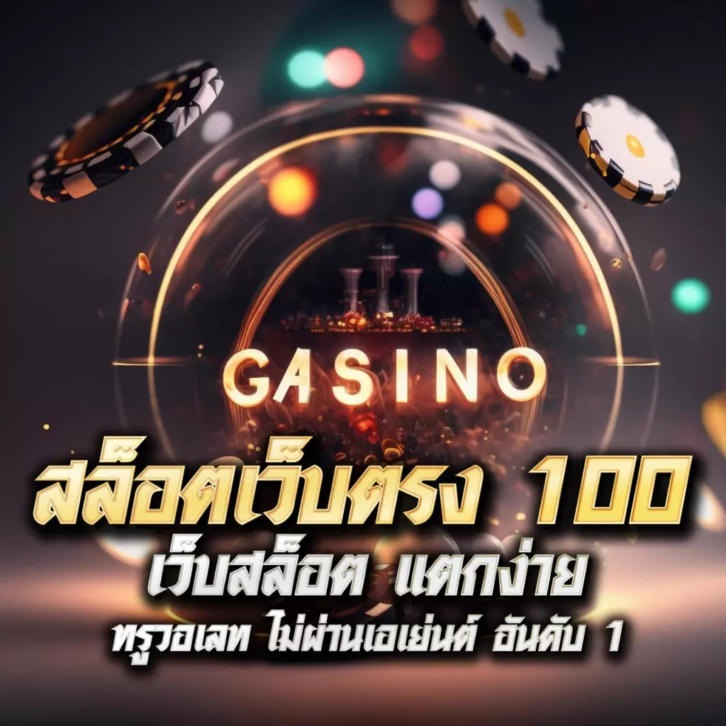 allslot365 เว็บสล็อตอันดับหนึ่ง พร้อมโบนัสแตกง่าย 2024