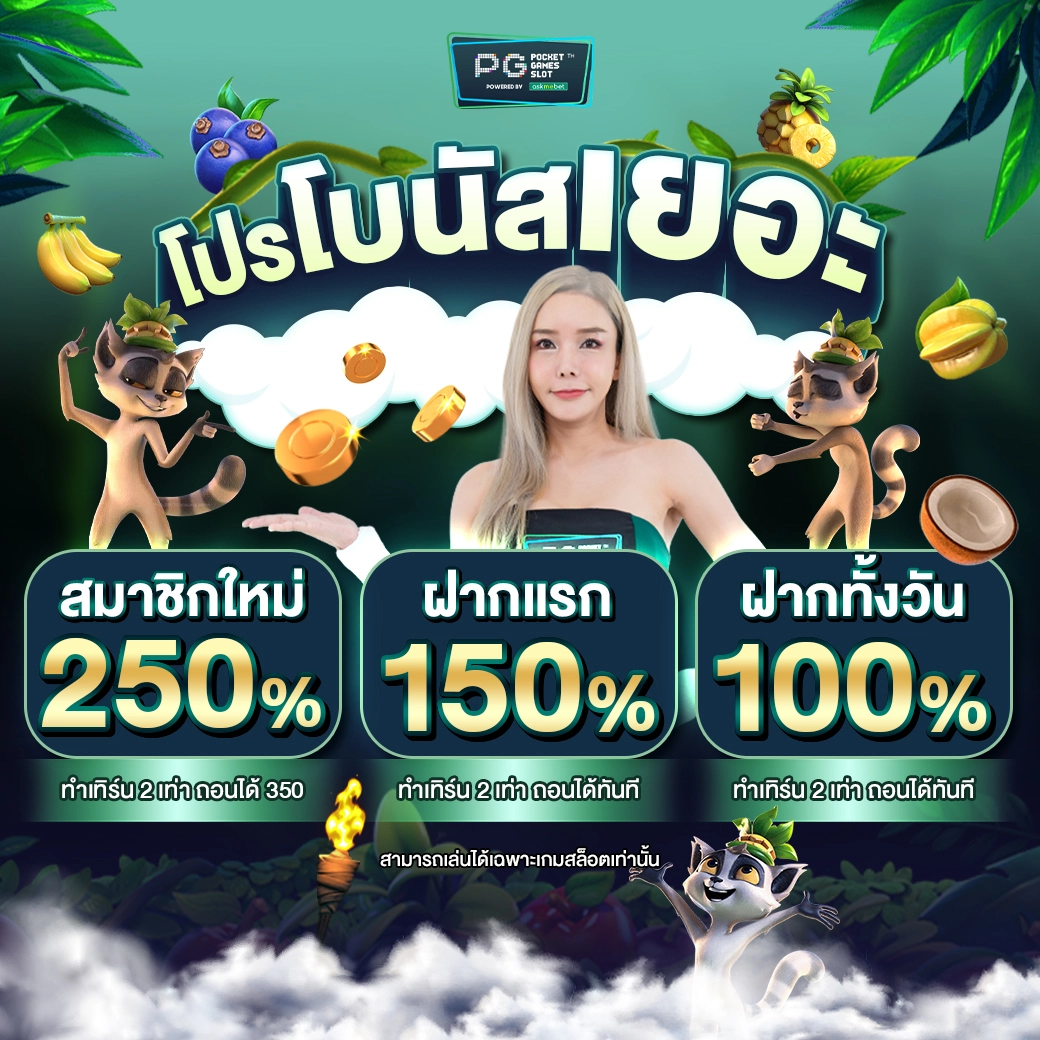 allure 789 คาสิโนอออนไลน์ ฝาก-ถอน รวดเร็ว พร้อมโปรโมชั่นโดนใจ