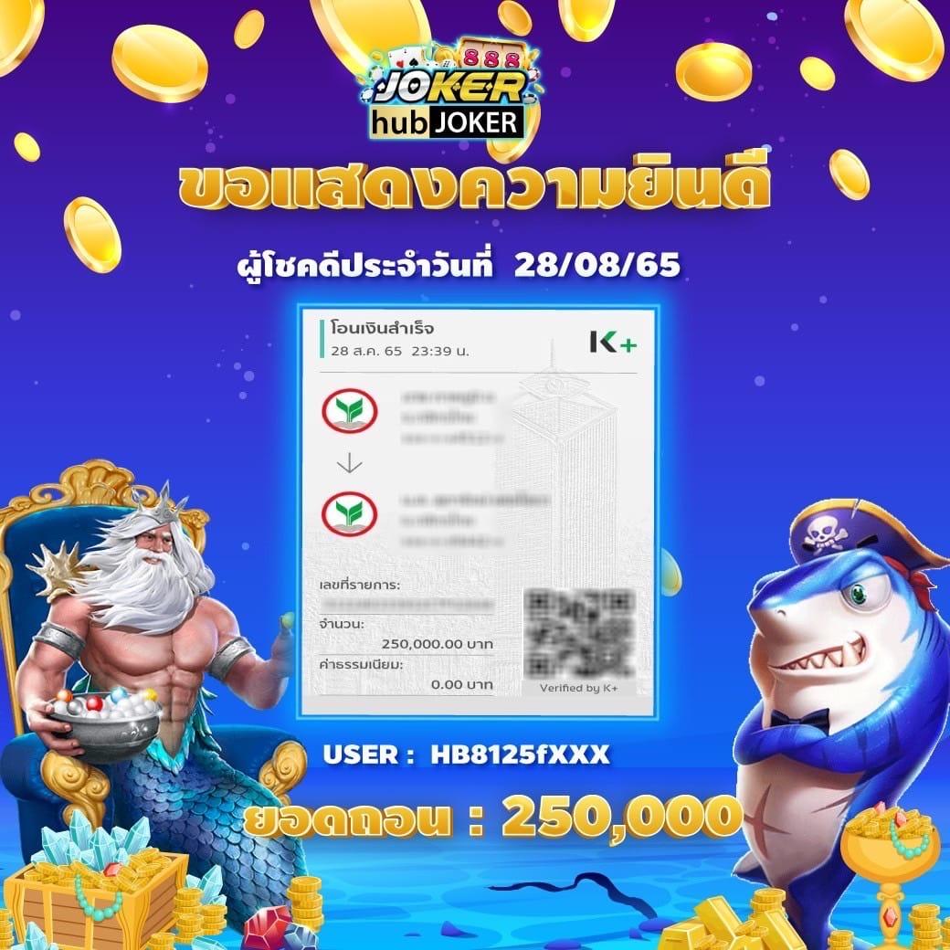 apollo pg คาสิโนเล่นง่าย รวมเกมสล็อตยอดนิยมในไทย