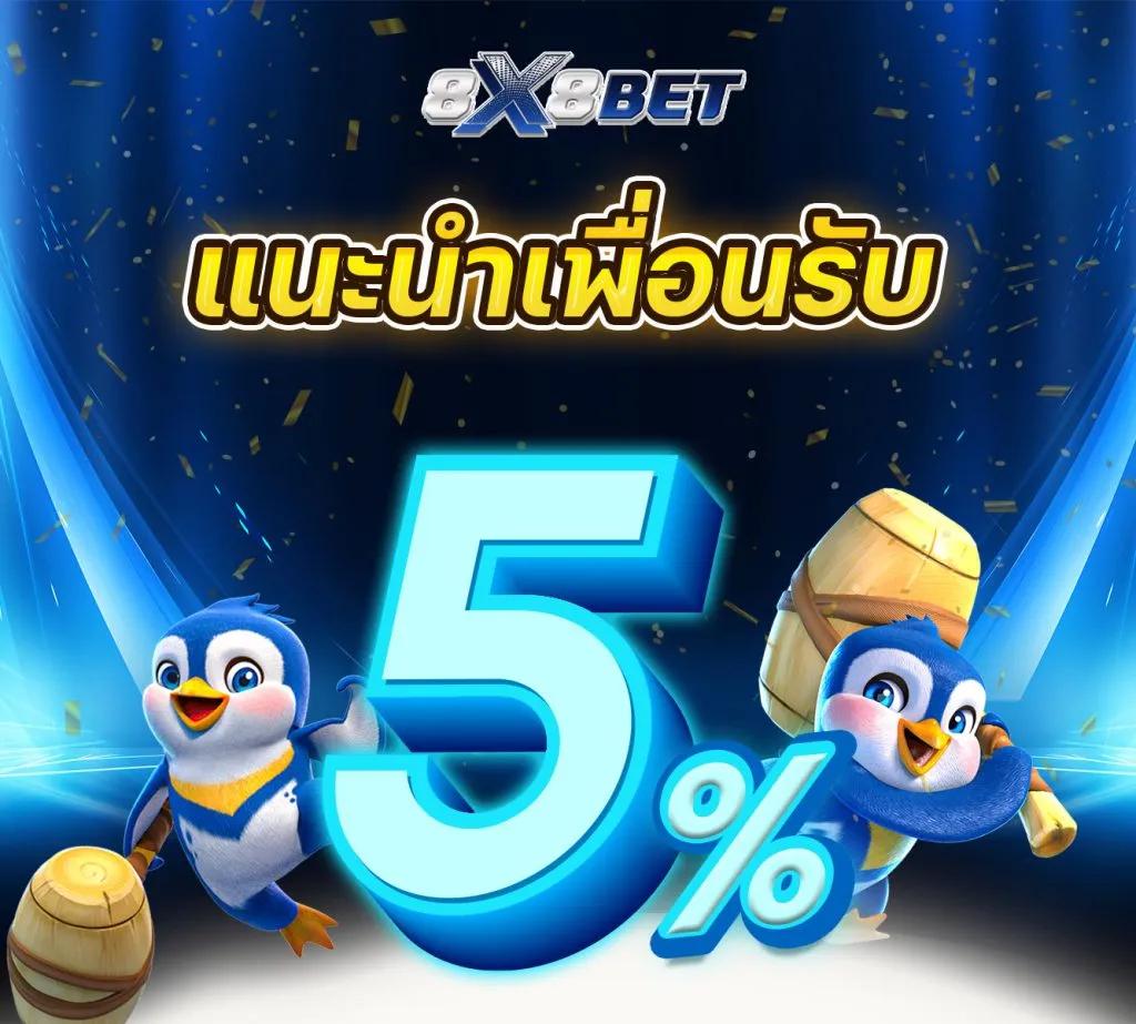 b game 666 สล็อตเงินจริง สมัครง่ายรับโบนัสสุดคุ้ม2024