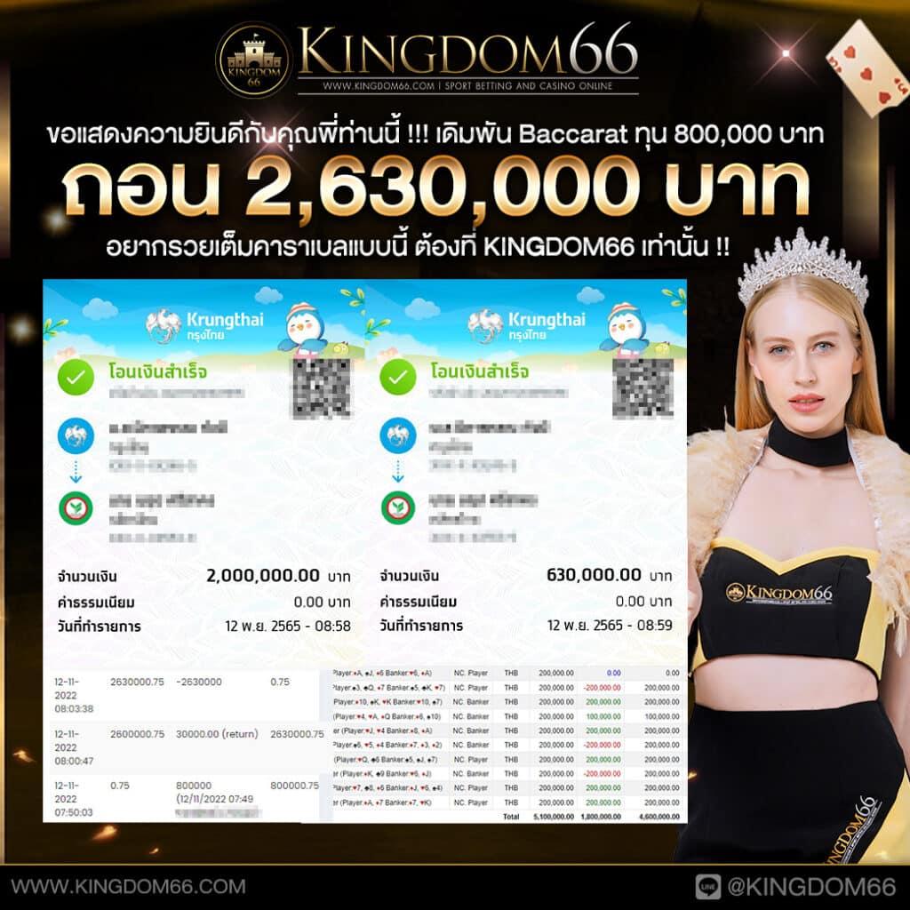 b game 888 คาสิโนออนไลน์ระดับพรีเมียม ที่ดีที่สุดในไทย