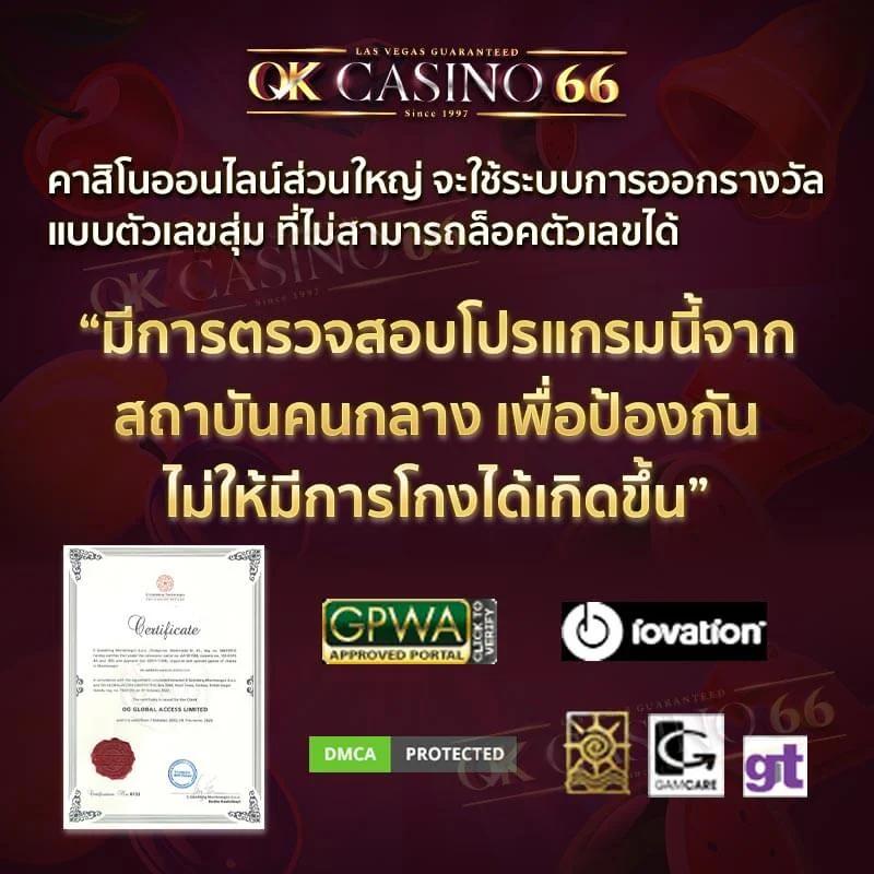 bacara168 คาสิโนครบวงจร ฝากถอนรวดเร็ว พร้อมโปรโมชั่นสุดคุ้ม