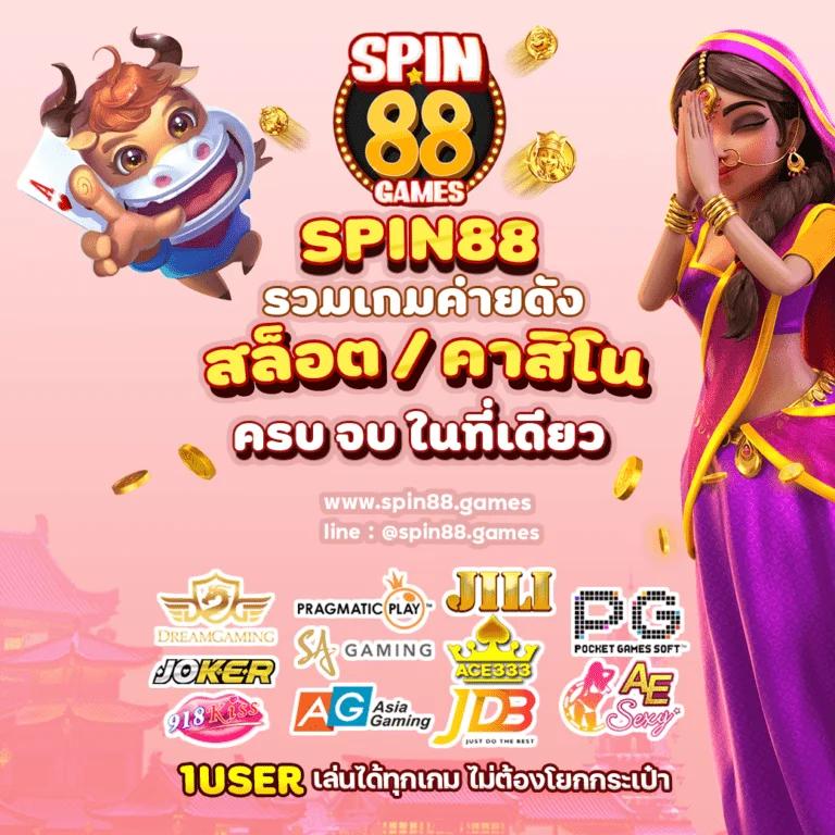 beo356 แพลตฟอร์มเกมคาสิโนออนไลน์ยอดนิยม พร้อมเทรนด์ล่าสุดในไทย