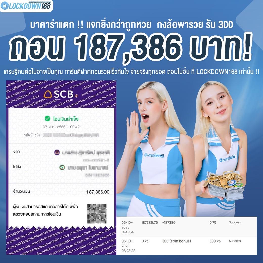 bet168gold เว็บยอดนิยม แจกเครดิตฟรี เล่นง่าย จ่ายจริง 2023