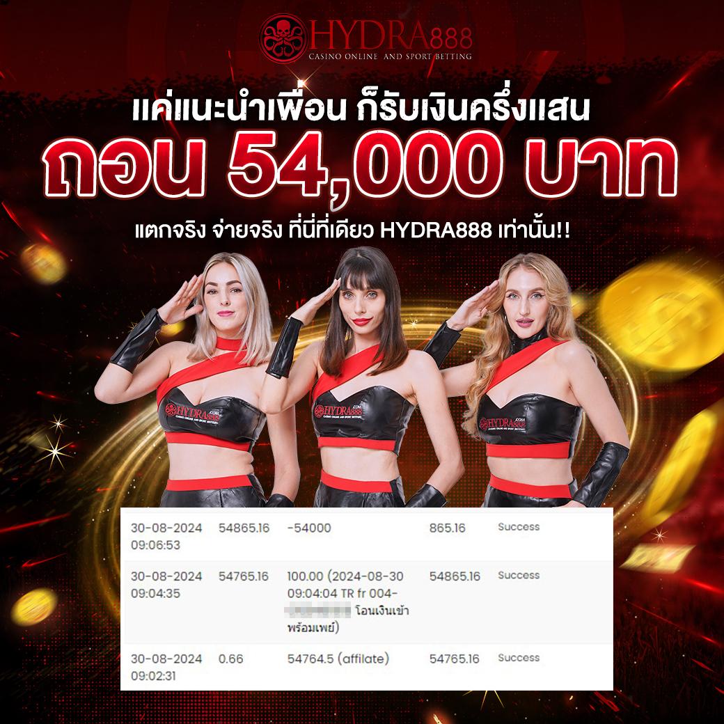 betflik1688 เว็บตรงคาสิโนออนไลน์ครบวงจร เล่นง่ายทำเงินไว