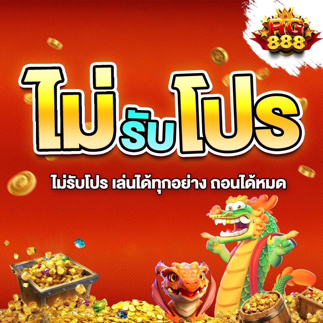 betflik168 เว็บคาสิโนออนไลน์ ระบบทันสมัย ฝากถอนง่าย ๆ