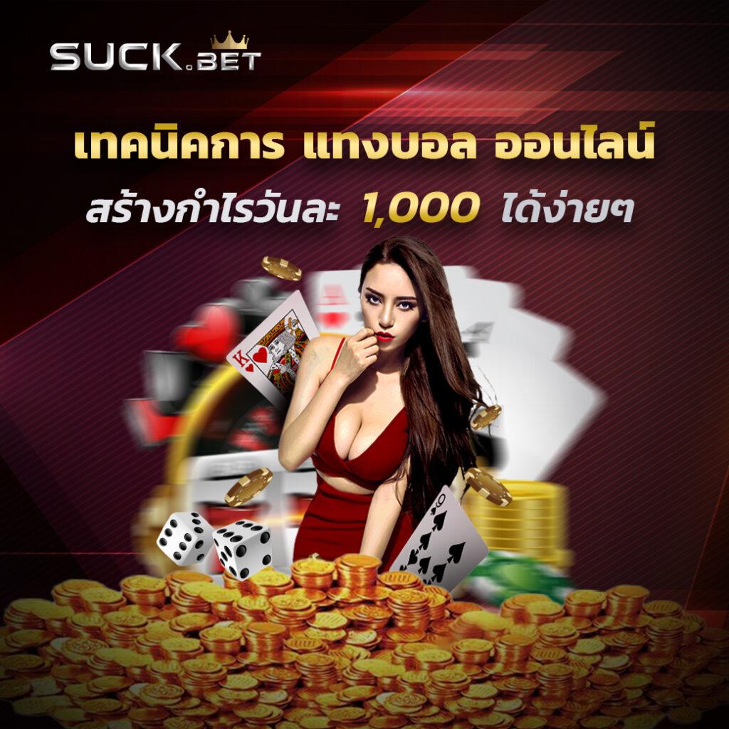 betflik289 คาสิโนเว็บตรง มั่นคง ปลอดภัย ระบบใหม่ล่าสุด