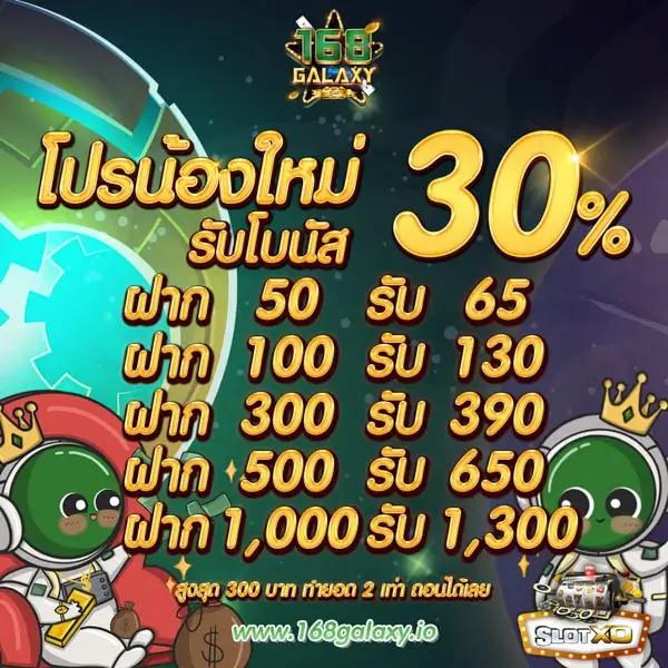betflik 19 คาสิโนอันดับหนึ่ง รวมเกมสล็อตและเกมไพ่ยอดนิยมล่าสุด